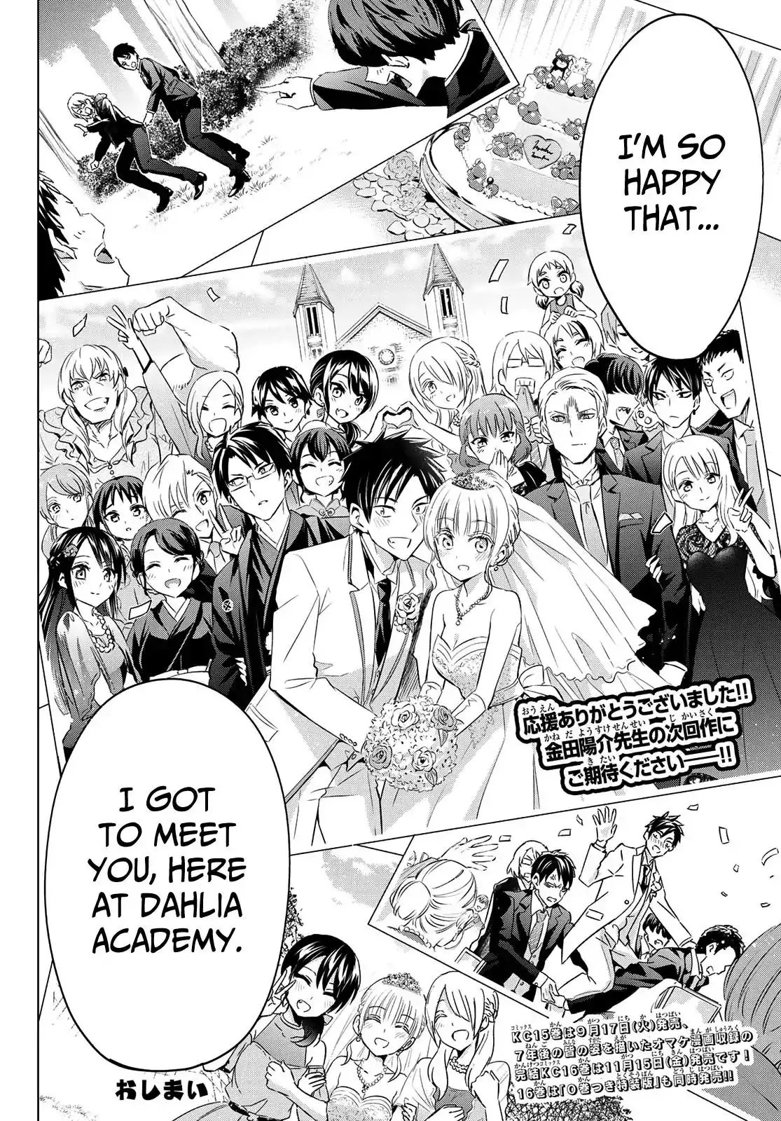 Kishuku Gakkou no Juliet Chapter 119 23